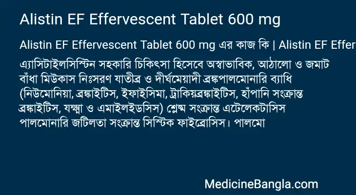 Alistin EF Effervescent Tablet 600 mg in Bangla