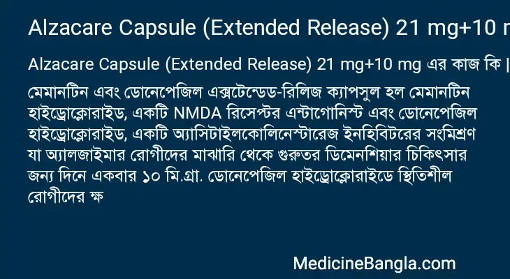 Alzacare Capsule (Extended Release) 21 mg+10 mg in Bangla