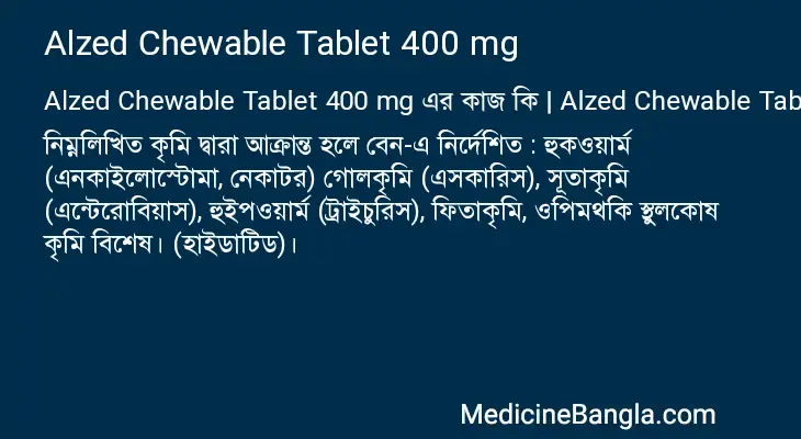 Alzed Chewable Tablet 400 mg in Bangla