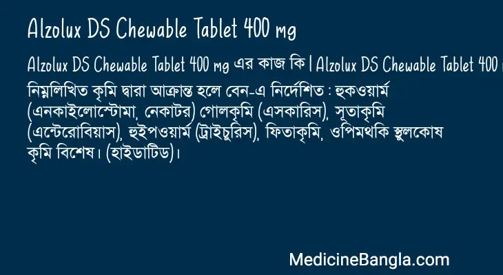 Alzolux DS Chewable Tablet 400 mg in Bangla