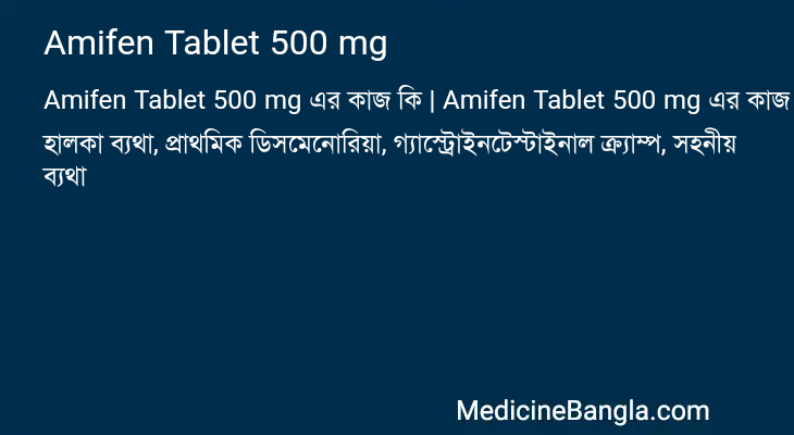 Amifen Tablet 500 mg in Bangla