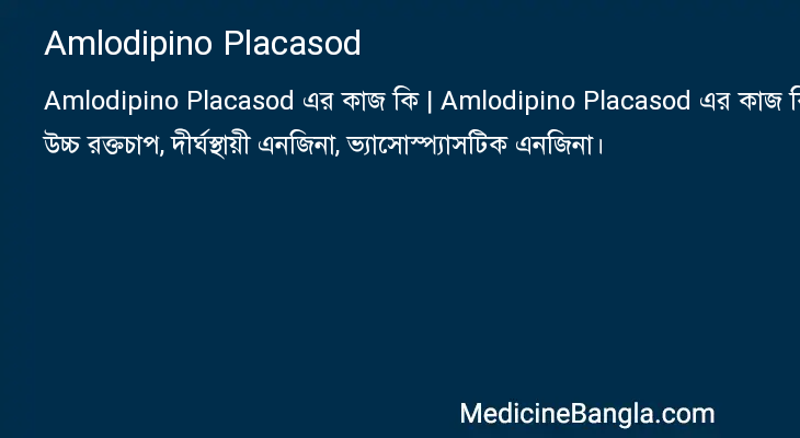 Amlodipino Placasod in Bangla