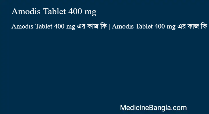 Amodis Tablet 400 mg in Bangla