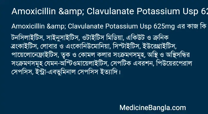 Amoxicillin & Clavulanate Potassium Usp 625mg in Bangla