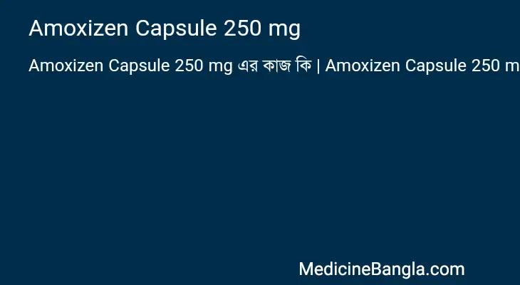 Amoxizen Capsule 250 mg in Bangla