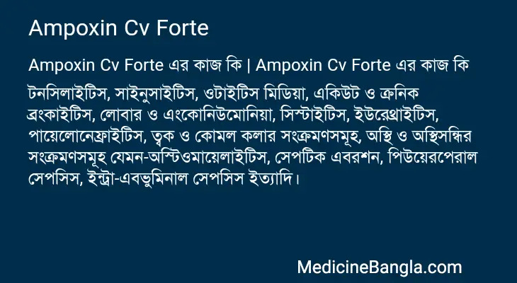 Ampoxin Cv Forte in Bangla