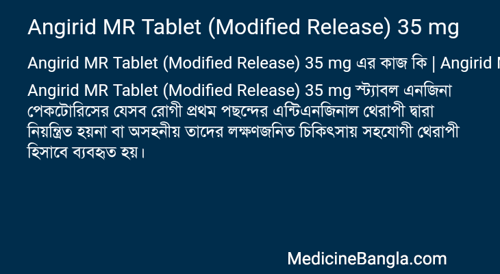 Angirid MR Tablet (Modified Release) 35 mg in Bangla