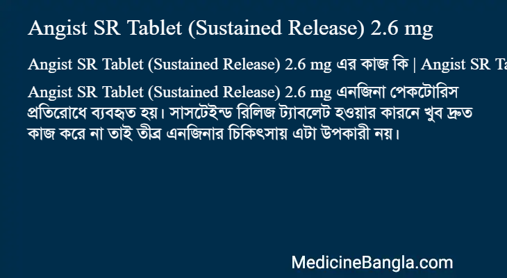 Angist SR Tablet (Sustained Release) 2.6 mg in Bangla