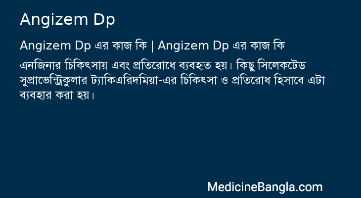 Angizem Dp in Bangla