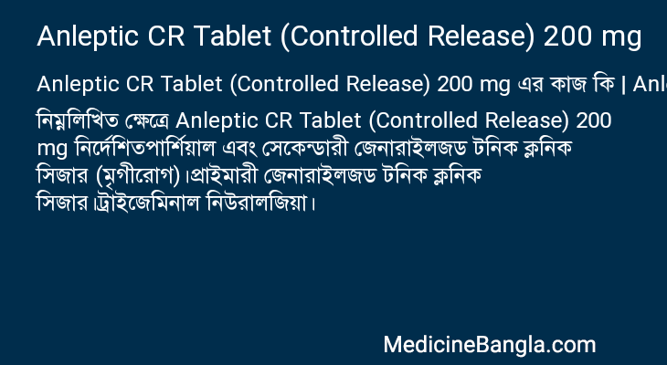 Anleptic CR Tablet (Controlled Release) 200 mg in Bangla