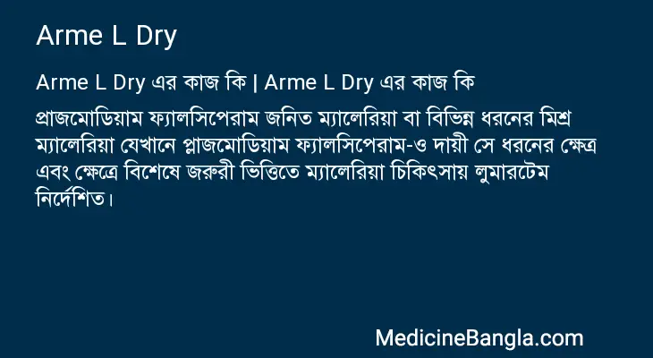 Arme L Dry in Bangla