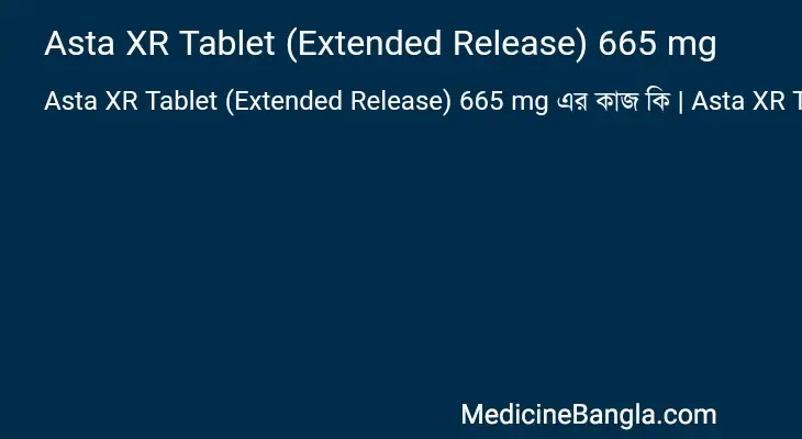 Asta XR Tablet (Extended Release) 665 mg in Bangla