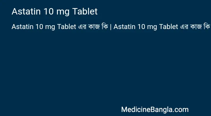 Astatin 10 mg Tablet in Bangla