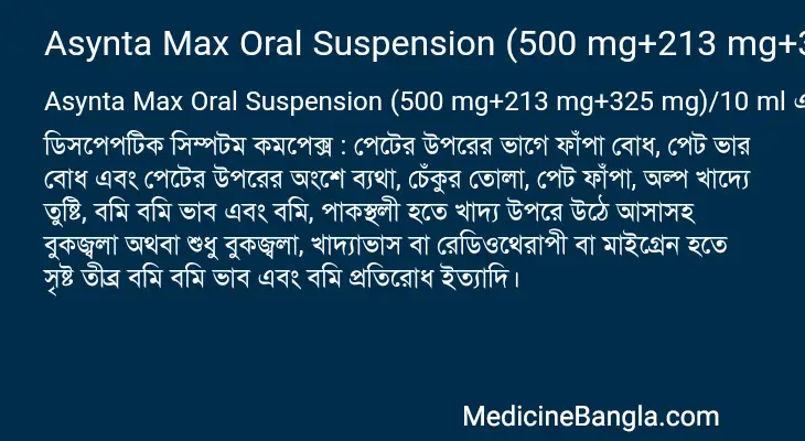 Asynta Max Oral Suspension (500 mg+213 mg+325 mg)/10 ml in Bangla