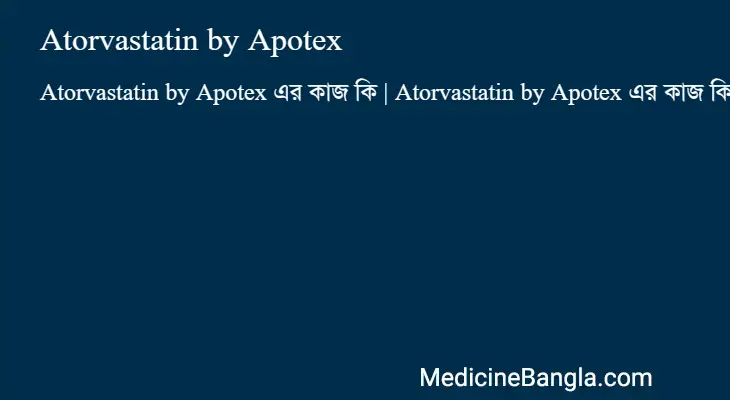 Atorvastatin by Apotex in Bangla