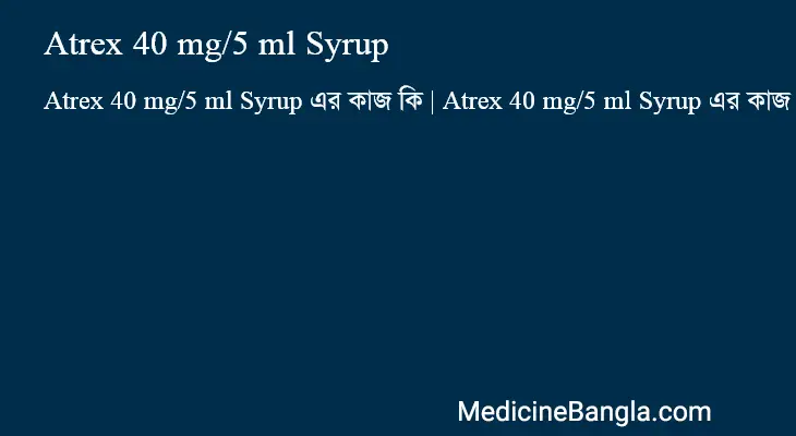 Atrex 40 mg/5 ml Syrup in Bangla