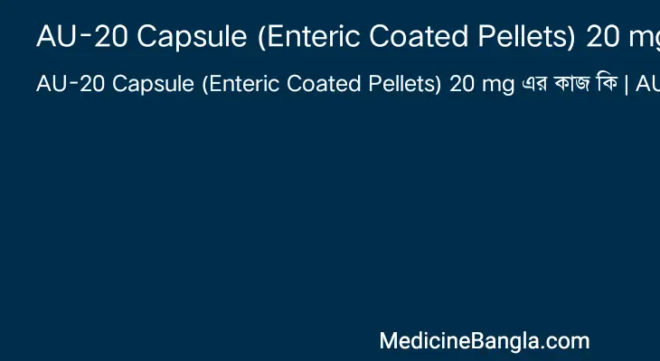 AU-20 Capsule (Enteric Coated Pellets) 20 mg in Bangla