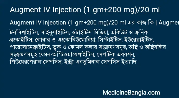 Augment IV Injection (1 gm+200 mg)/20 ml in Bangla