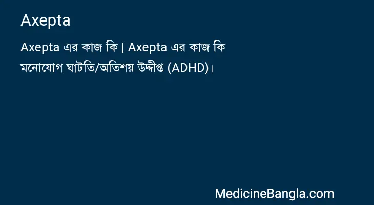 Axepta in Bangla