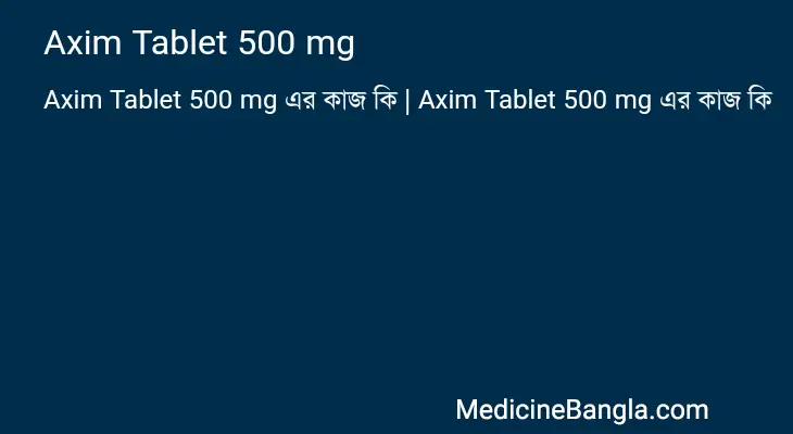 Axim Tablet 500 mg in Bangla