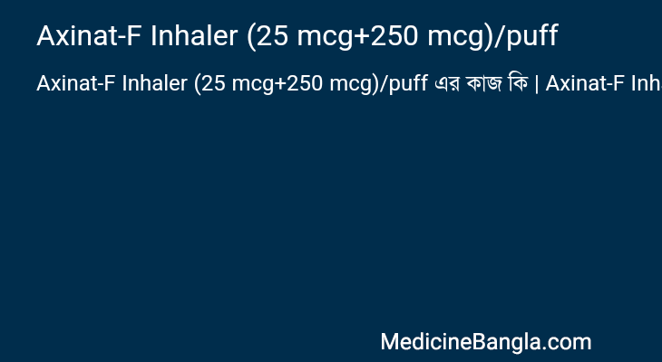 Axinat-F Inhaler (25 mcg+250 mcg)/puff in Bangla