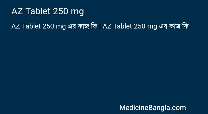 AZ Tablet 250 mg in Bangla