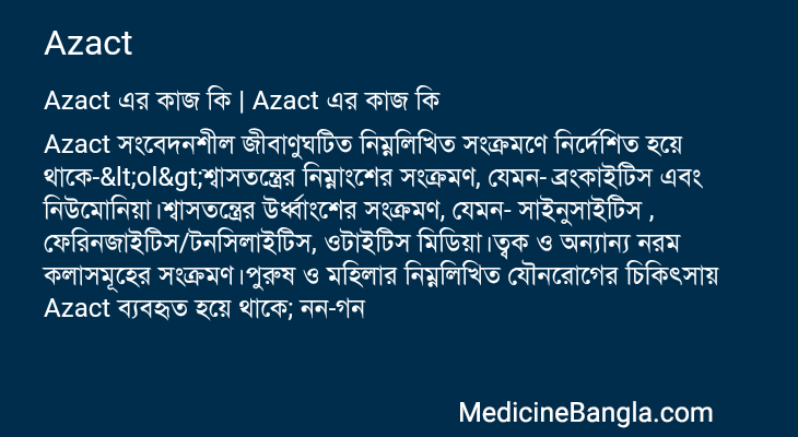 Azact in Bangla