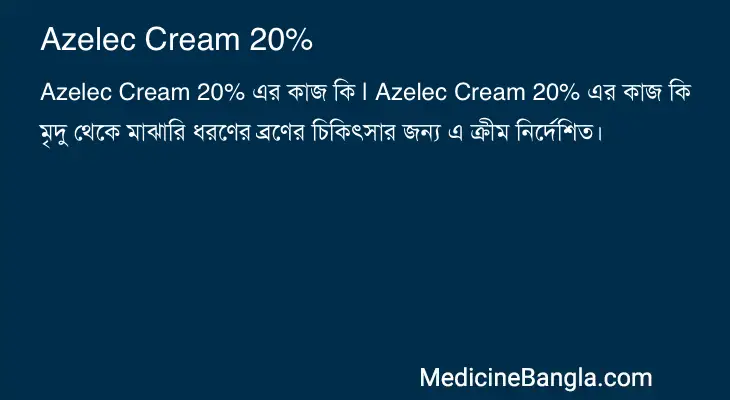 Azelec Cream 20% in Bangla