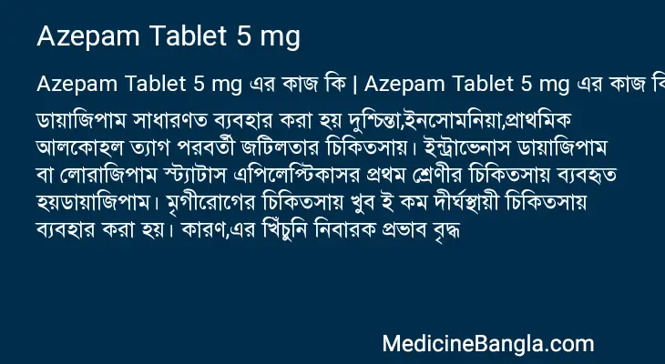 Azepam Tablet 5 mg in Bangla