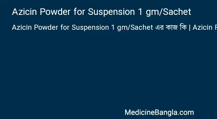 Azicin Powder for Suspension 1 gm/Sachet in Bangla