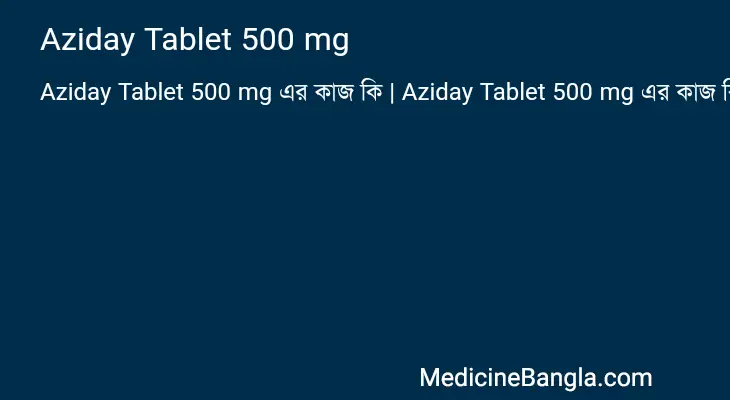 Aziday Tablet 500 mg in Bangla