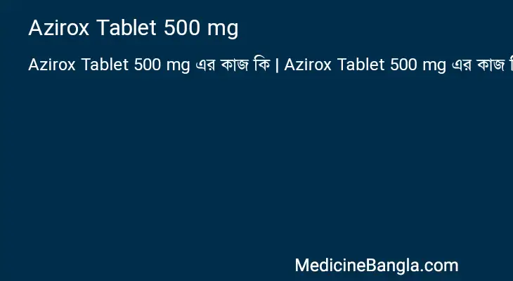 Azirox Tablet 500 mg in Bangla