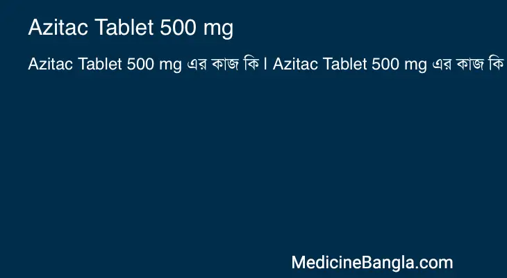 Azitac Tablet 500 mg in Bangla