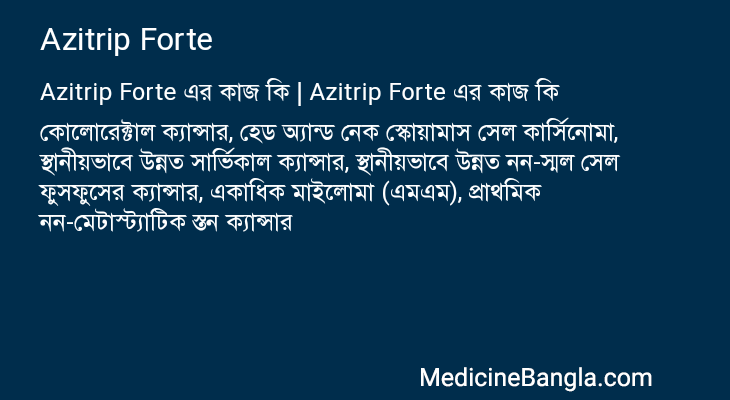 Azitrip Forte in Bangla