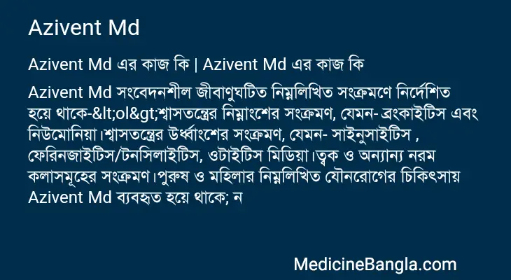 Azivent Md in Bangla