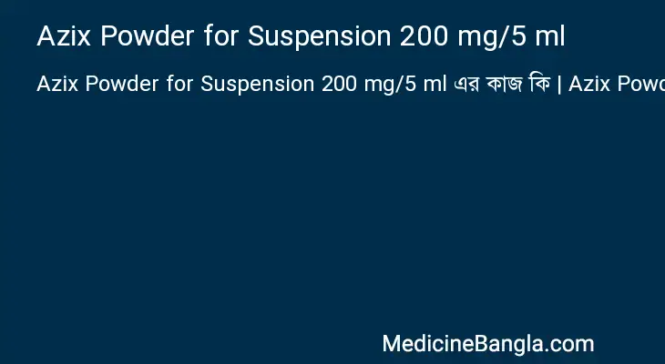 Azix Powder for Suspension 200 mg/5 ml in Bangla