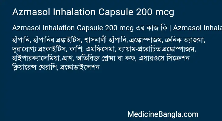 Azmasol Inhalation Capsule 200 mcg in Bangla