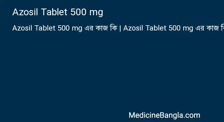 Azosil Tablet 500 mg in Bangla