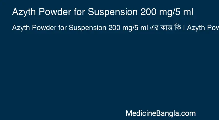 Azyth Powder for Suspension 200 mg/5 ml in Bangla