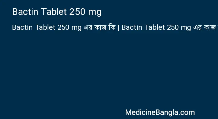 Bactin Tablet 250 mg in Bangla