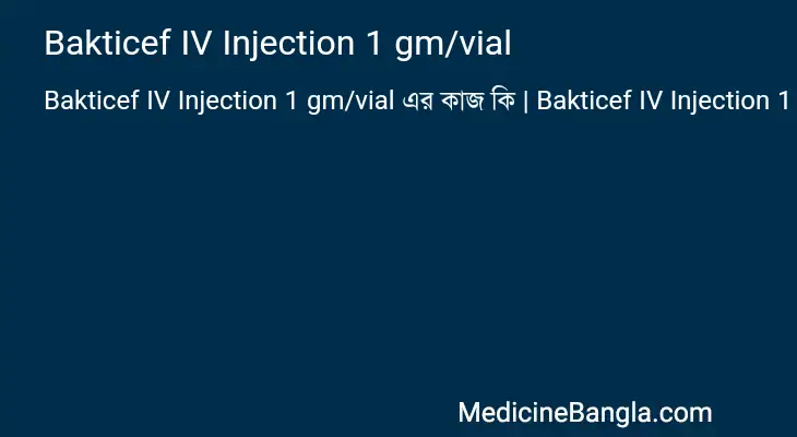 Bakticef IV Injection 1 gm/vial in Bangla