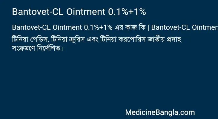 Bantovet-CL Ointment 0.1%+1% in Bangla