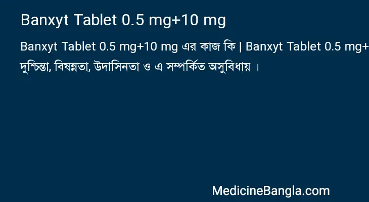 Banxyt Tablet 0.5 mg+10 mg in Bangla