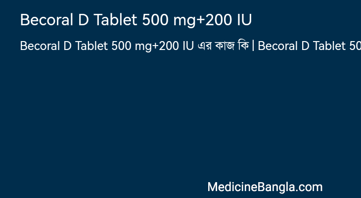 Becoral D Tablet 500 mg+200 IU in Bangla