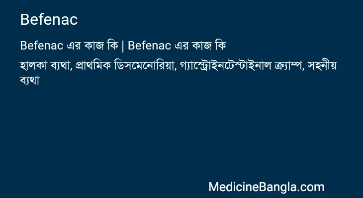 Befenac in Bangla