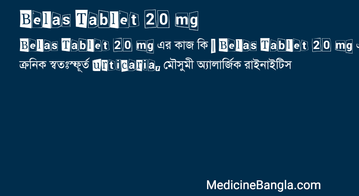 Belas Tablet 20 mg in Bangla