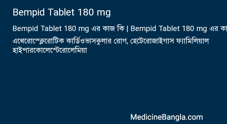 Bempid Tablet 180 mg in Bangla