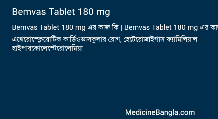 Bemvas Tablet 180 mg in Bangla