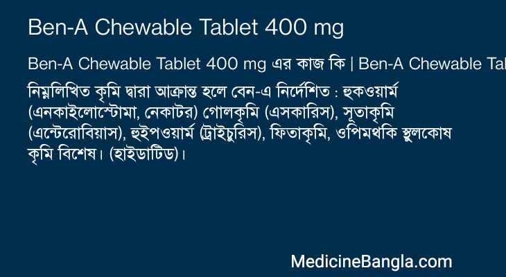 Ben-A Chewable Tablet 400 mg in Bangla