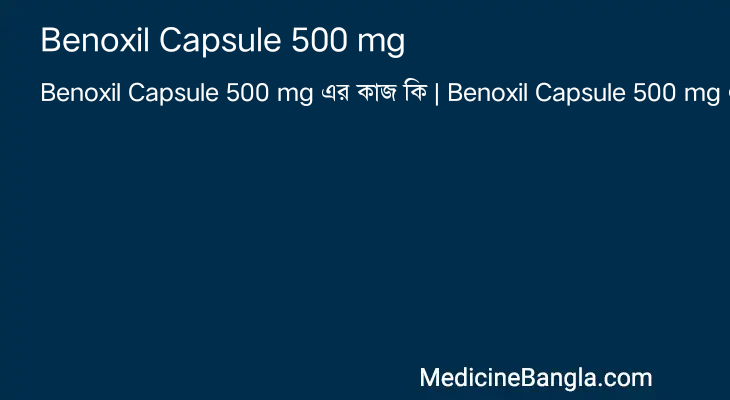 Benoxil Capsule 500 mg in Bangla